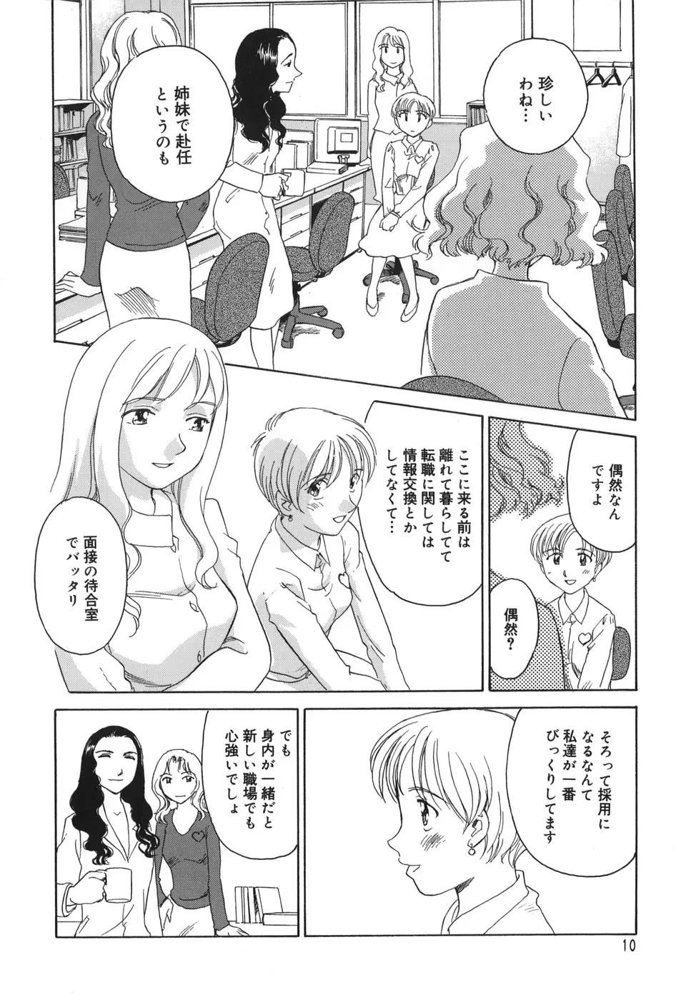 웹툰 이미지 9