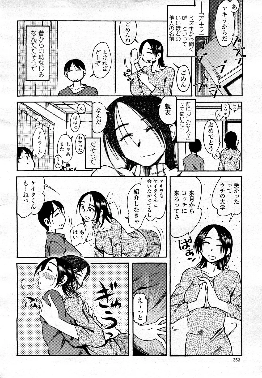웹툰 이미지 350