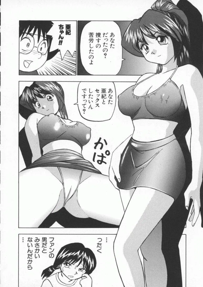 웹툰 이미지 49