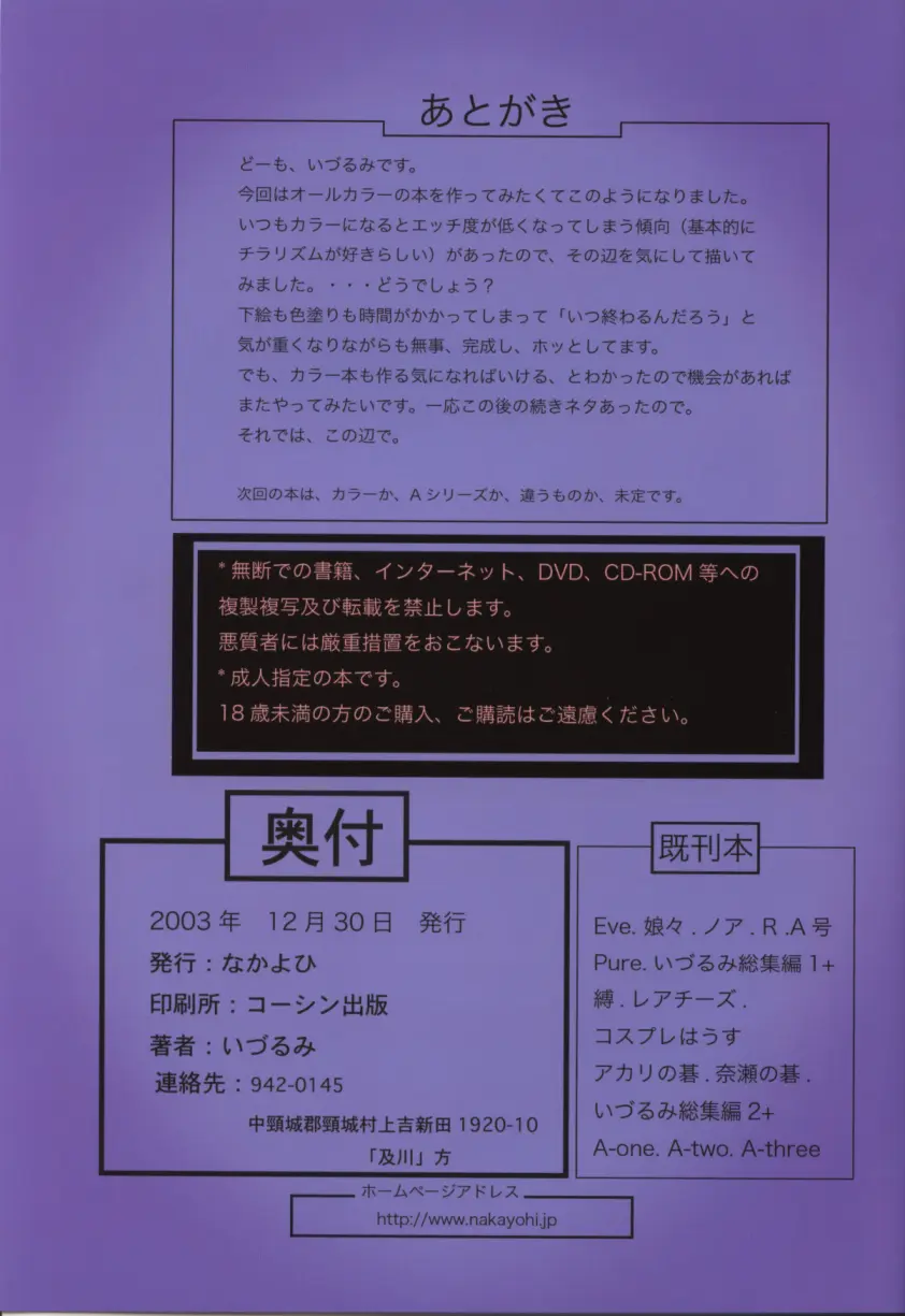 웹툰 이미지 16