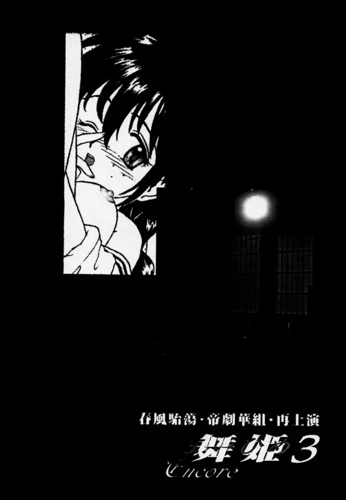웹툰 이미지 23