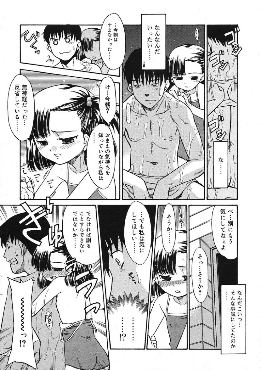 웹툰 이미지 190
