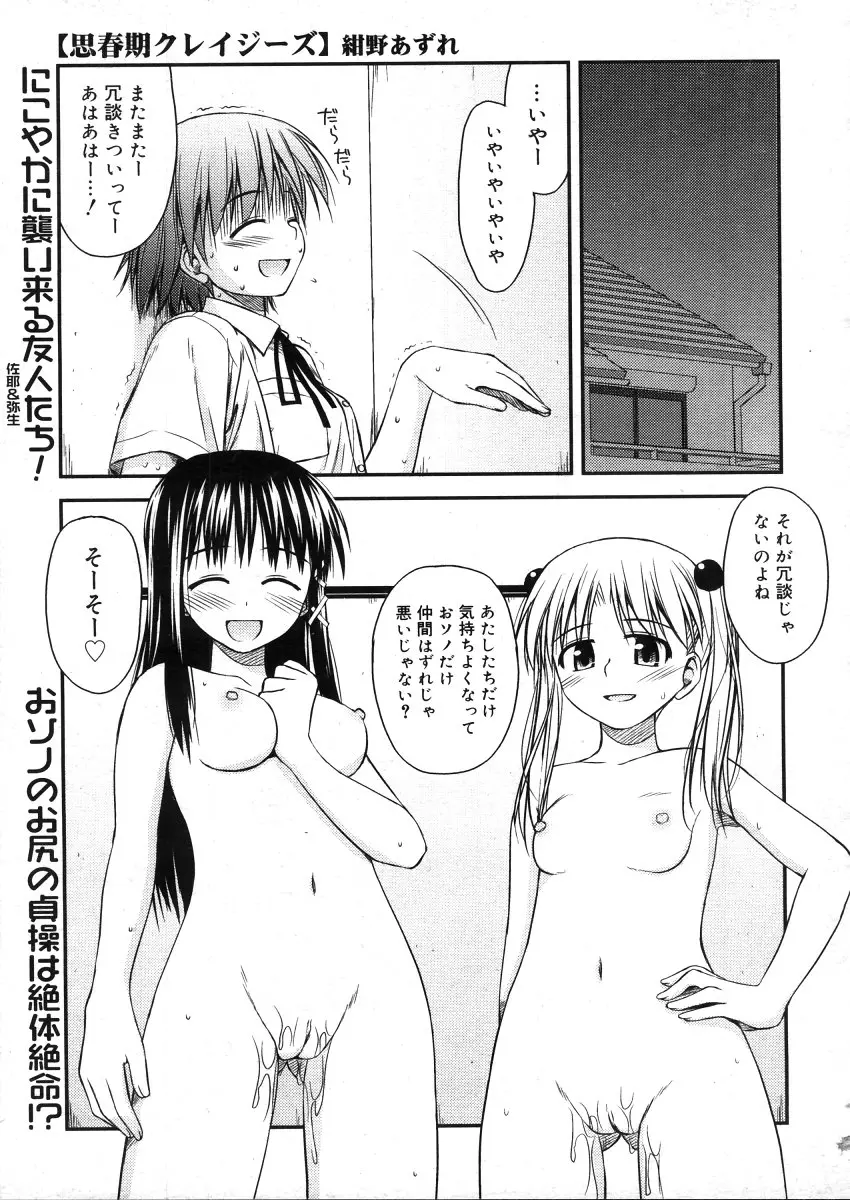웹툰 이미지 220