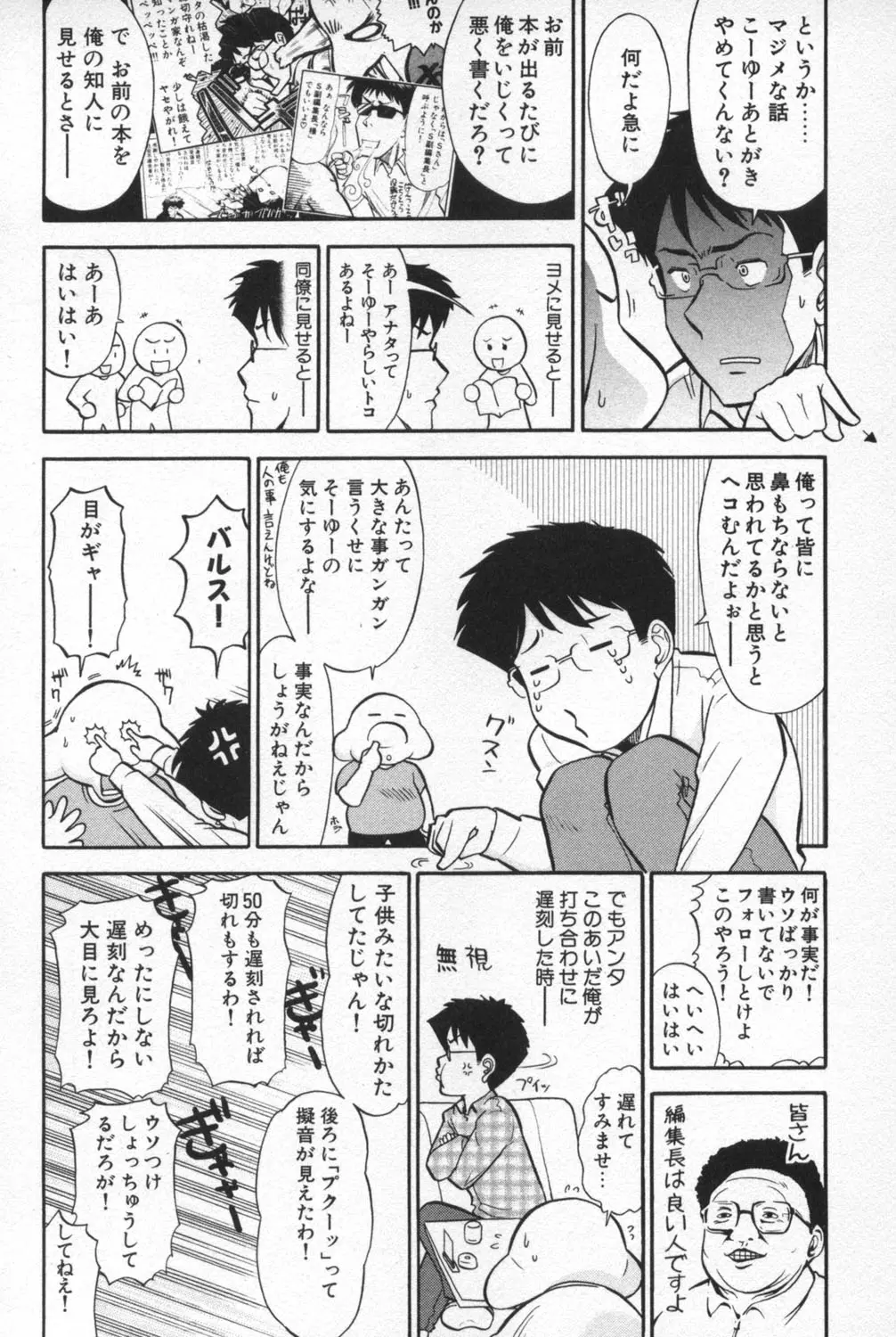 웹툰 이미지 164