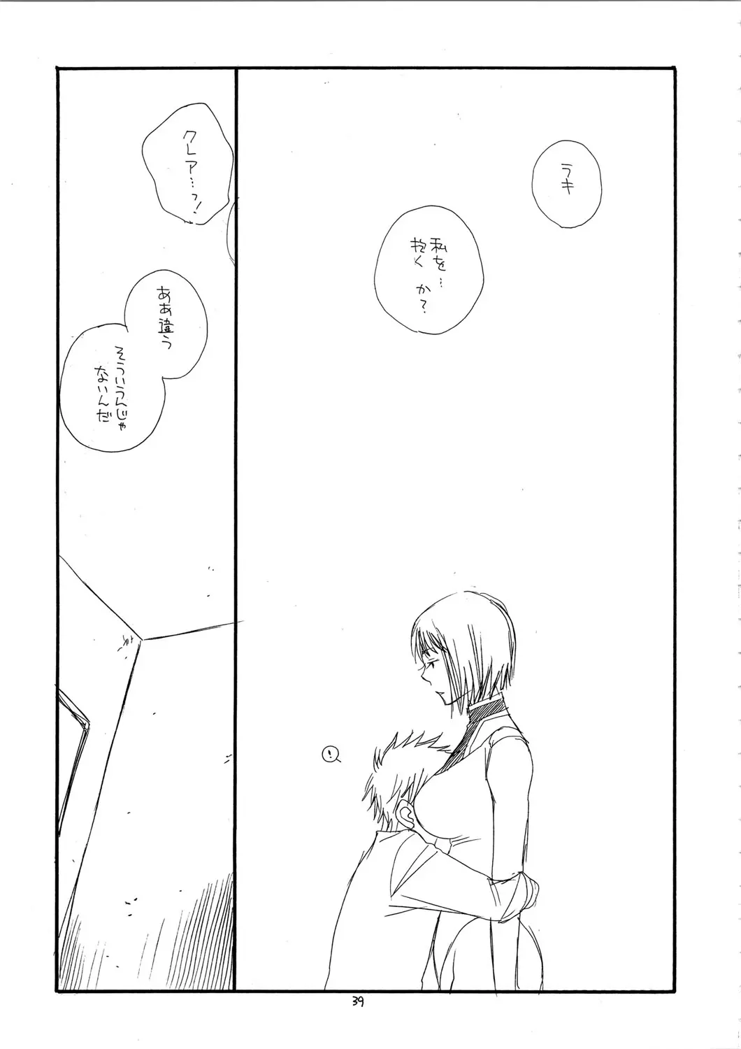 웹툰 이미지 38
