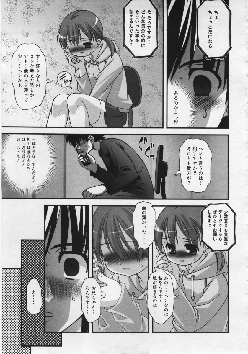 웹툰 이미지 122