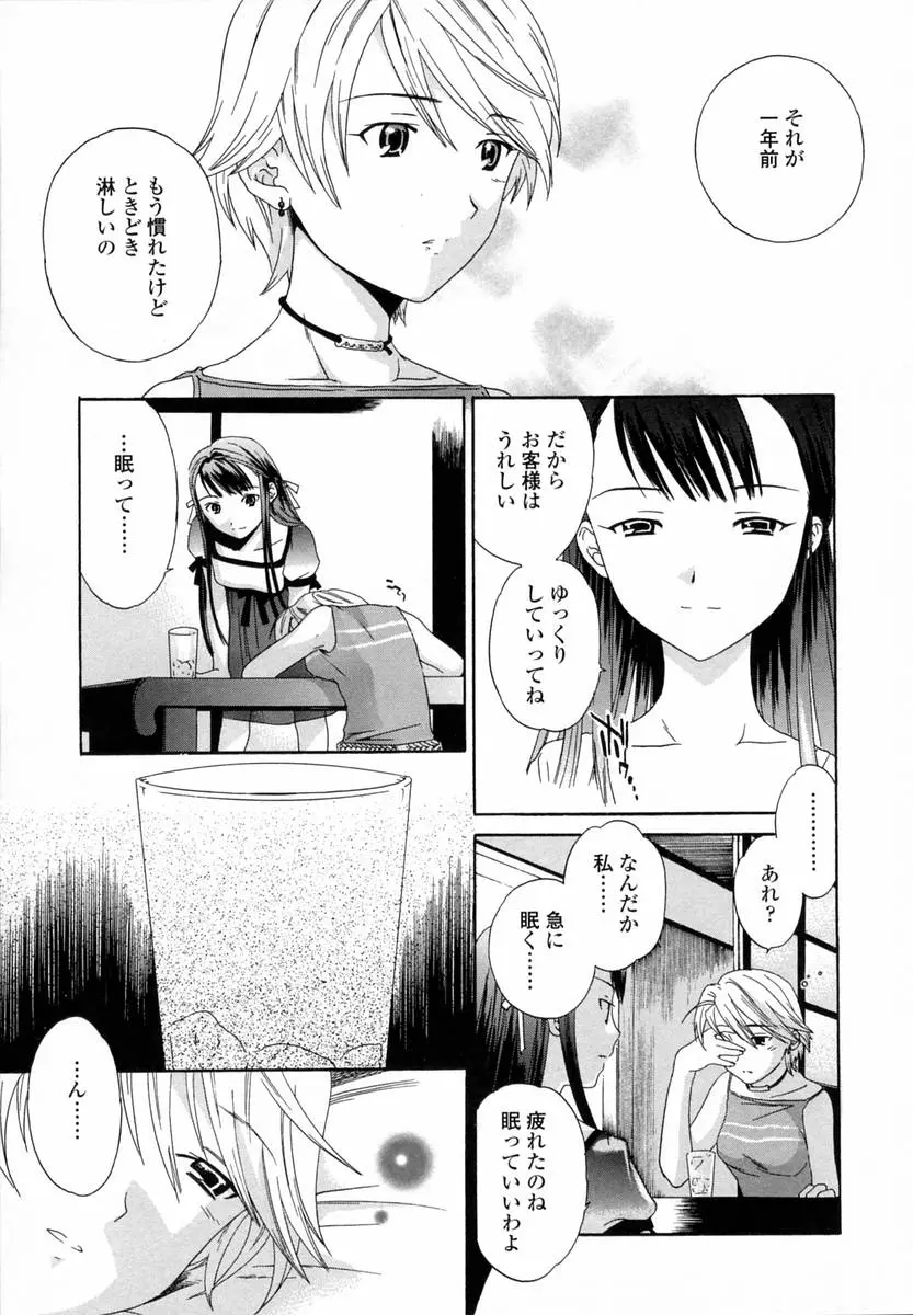 웹툰 이미지 94