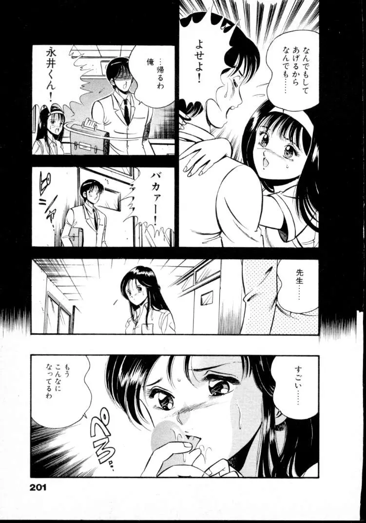 웹툰 이미지 205