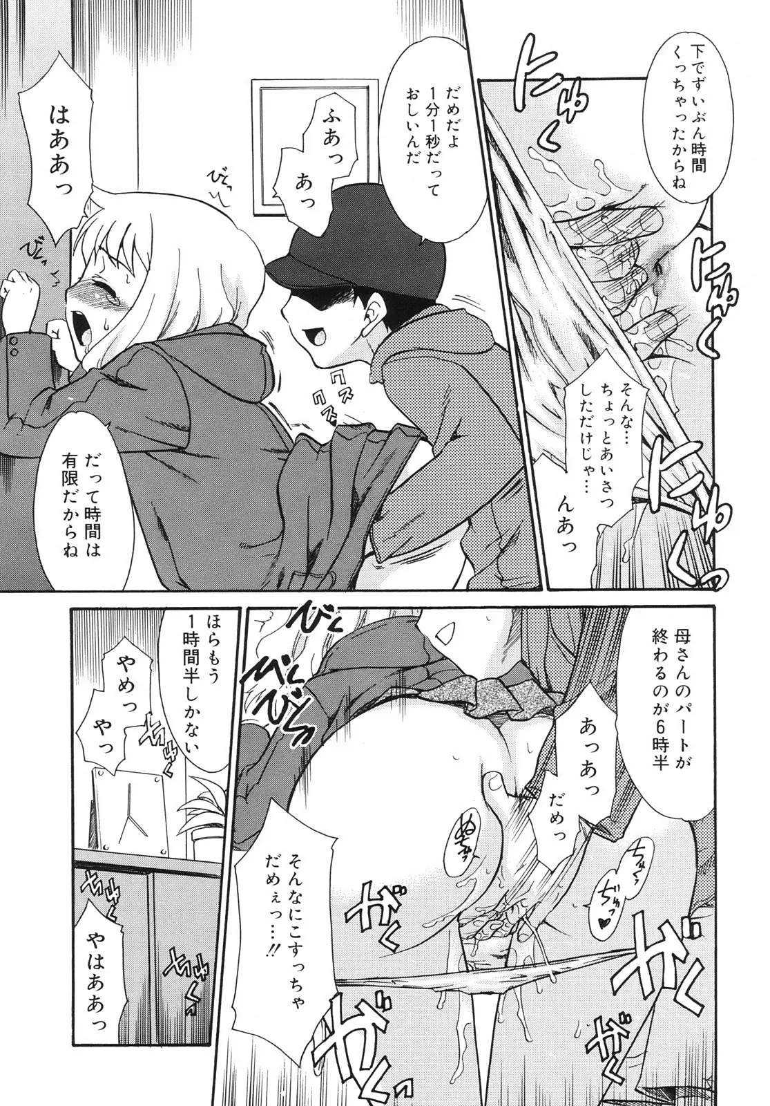 웹툰 이미지 155