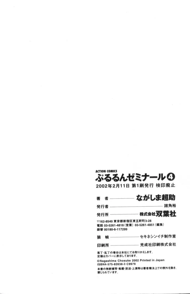 웹툰 이미지 200