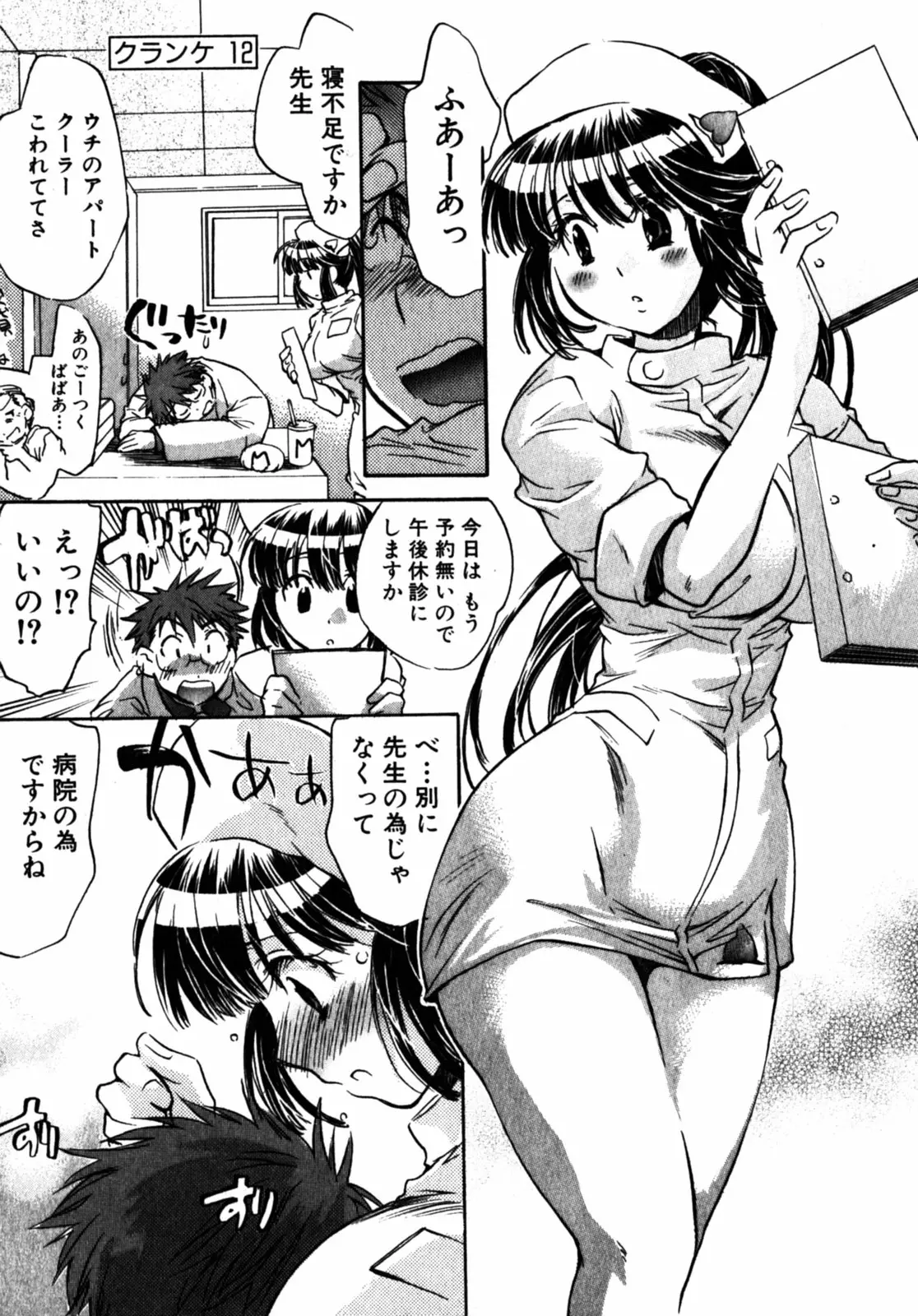 웹툰 이미지 47