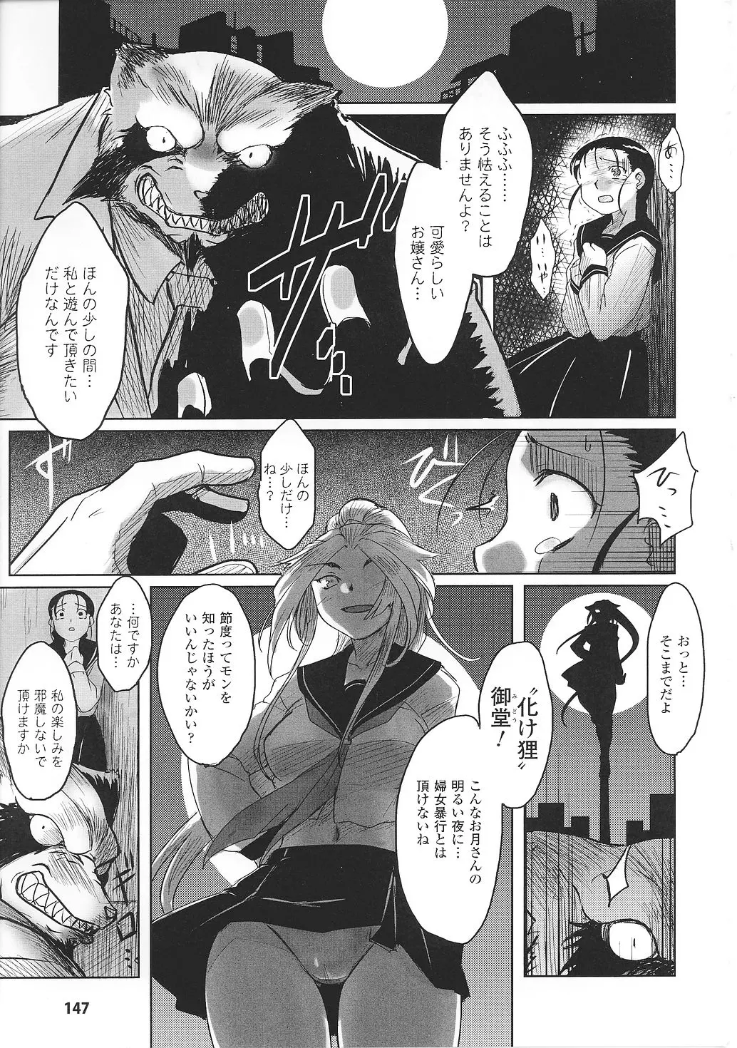 웹툰 이미지 148