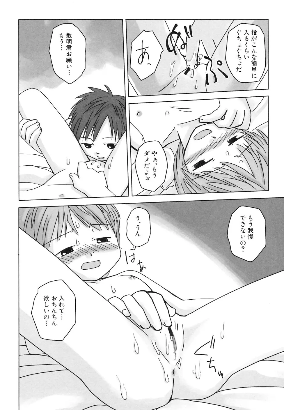 웹툰 이미지 43