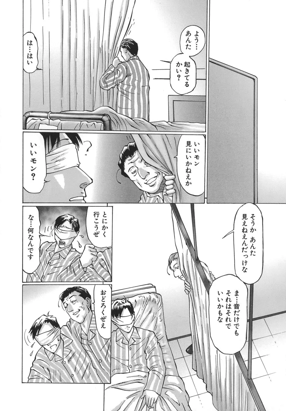 웹툰 이미지 75