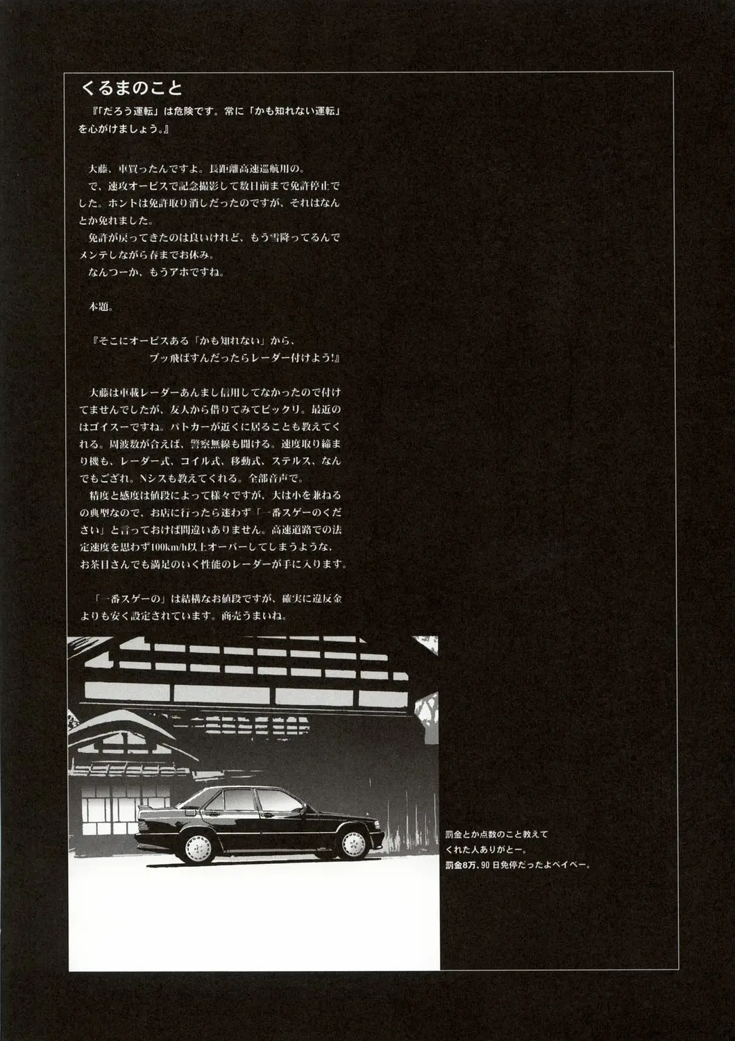 웹툰 이미지 23