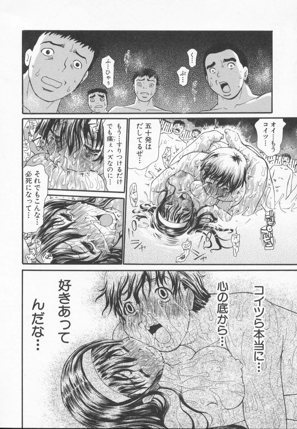 웹툰 이미지 168