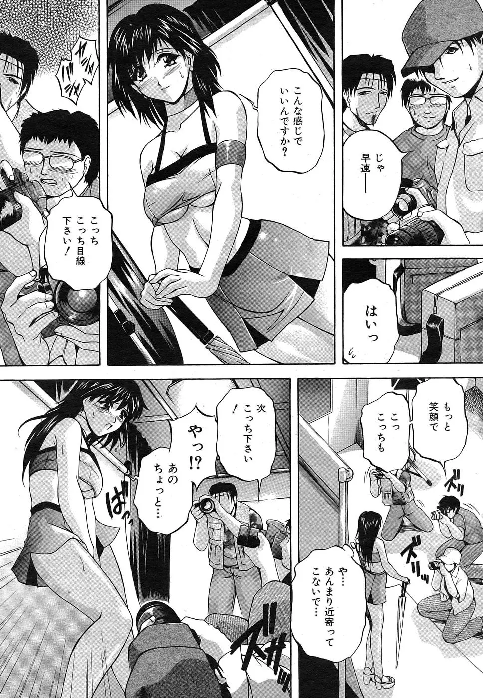 웹툰 이미지 339