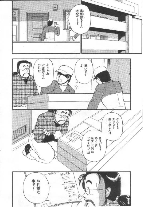 웹툰 이미지 38
