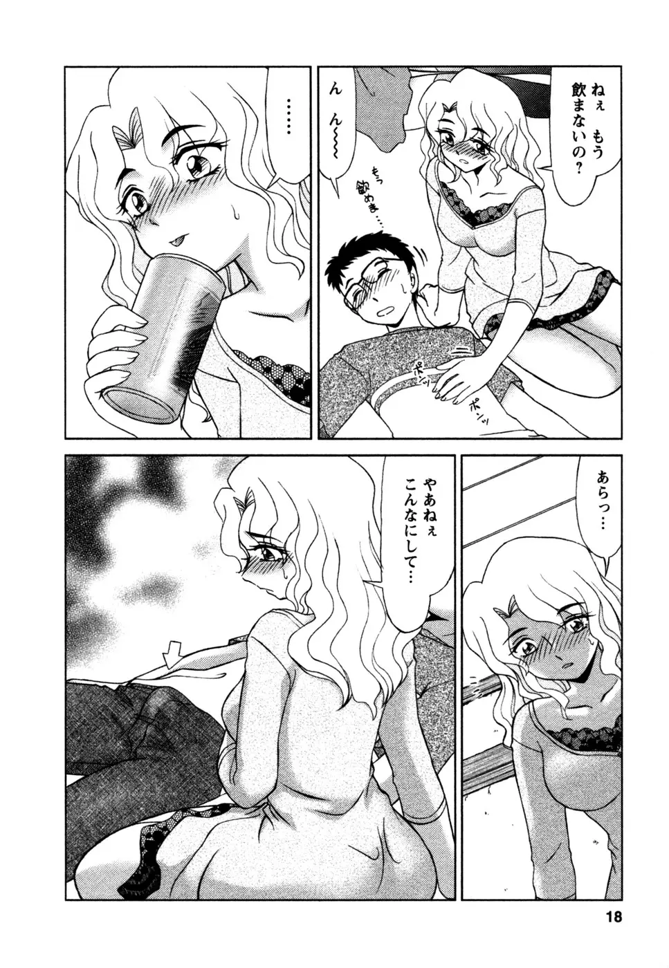 웹툰 이미지 18