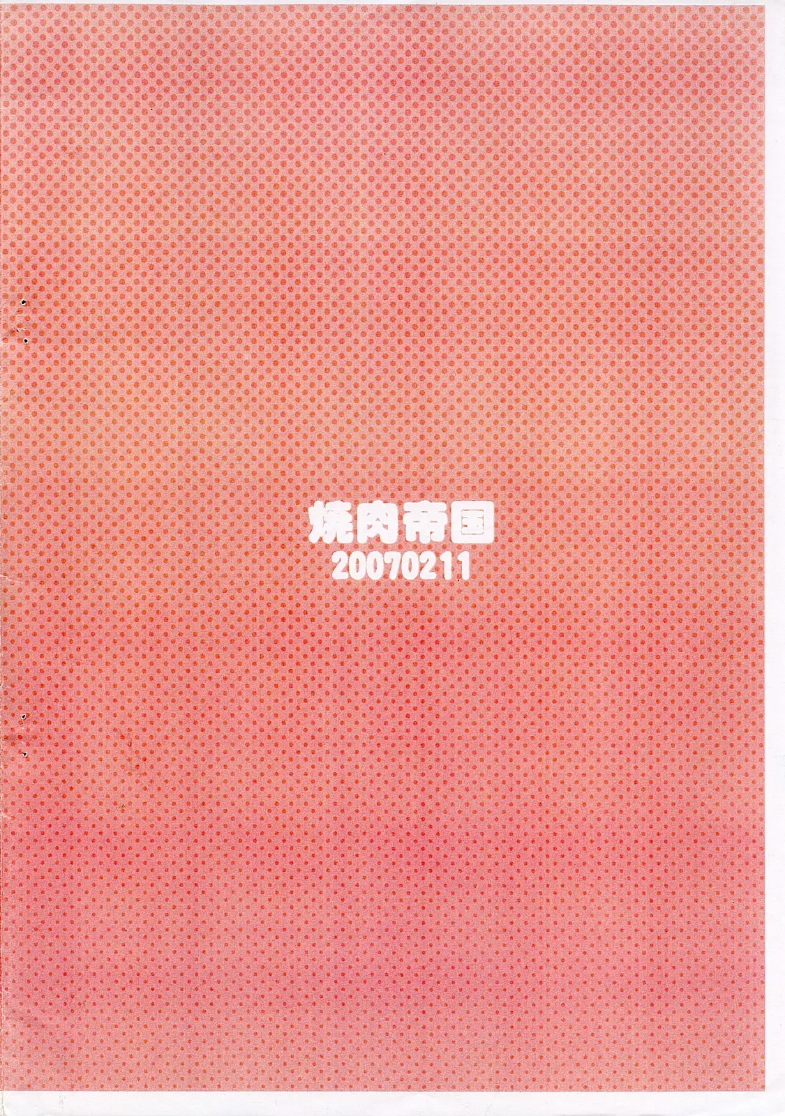 웹툰 이미지 9