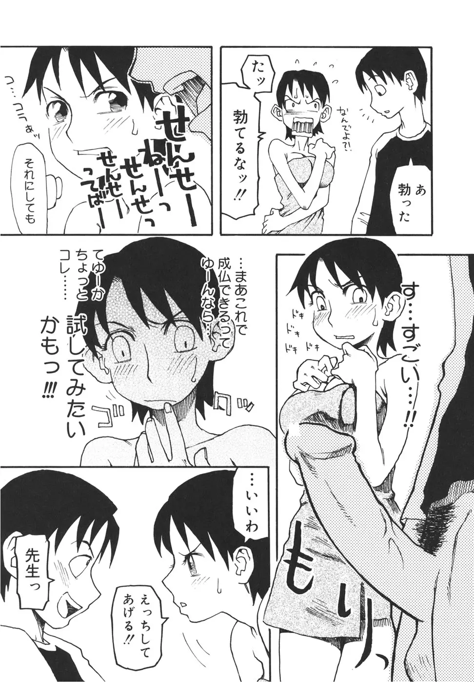 웹툰 이미지 165