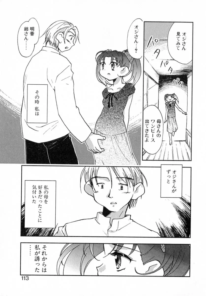 웹툰 이미지 117