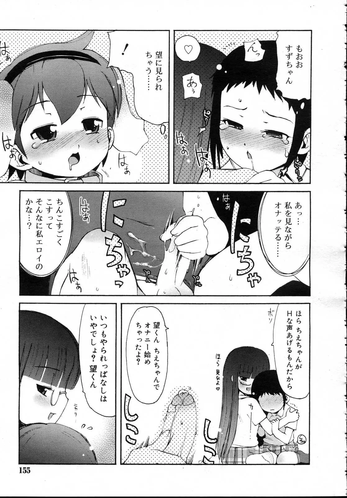 웹툰 이미지 154