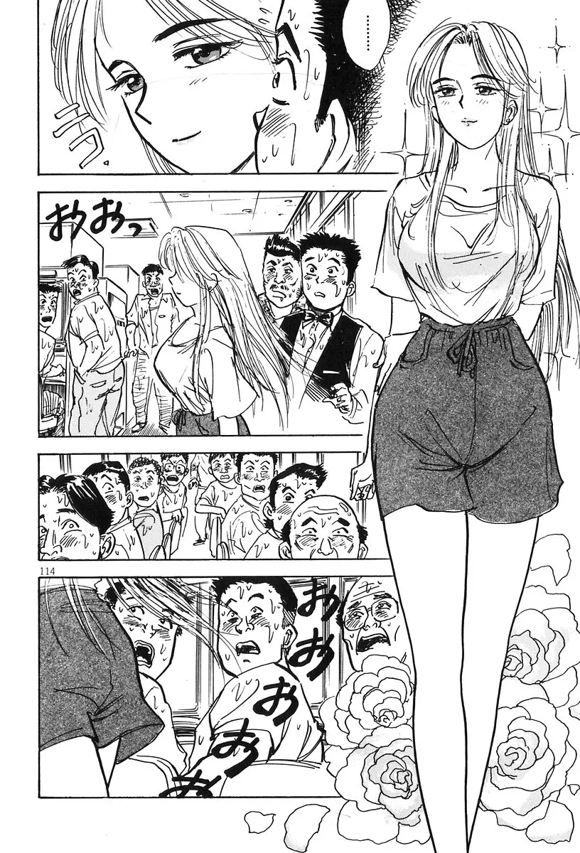 웹툰 이미지 70