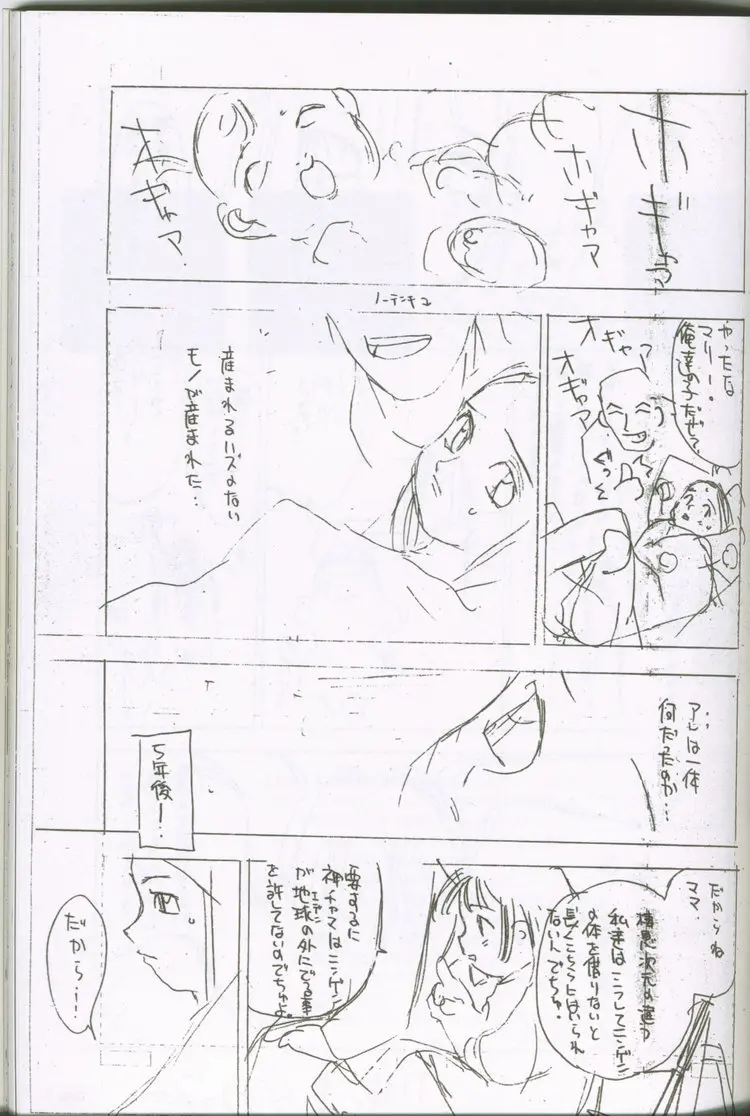 웹툰 이미지 53