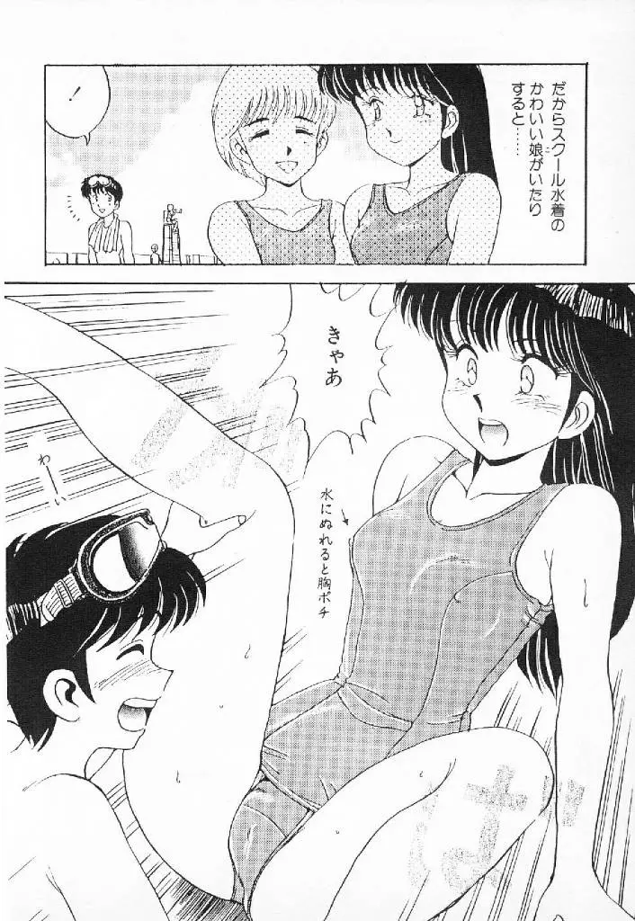 웹툰 이미지 196
