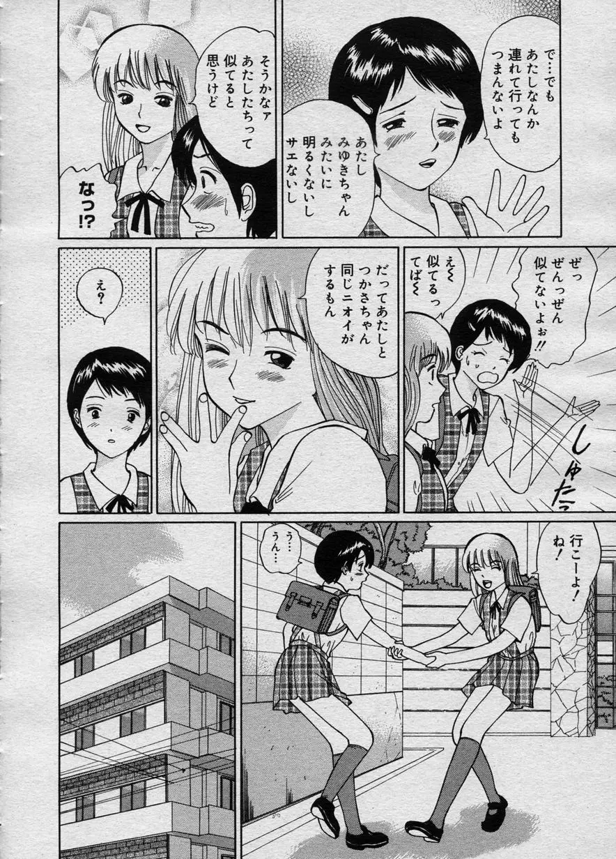 웹툰 이미지 172