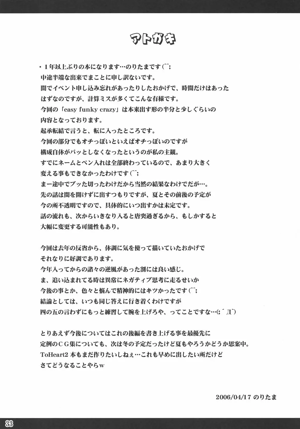웹툰 이미지 31