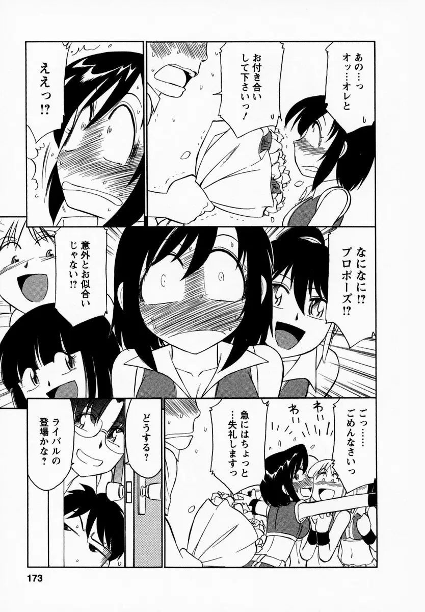 웹툰 이미지 176