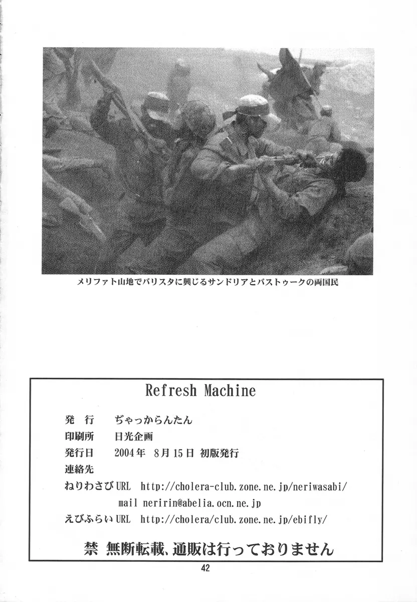 웹툰 이미지 40