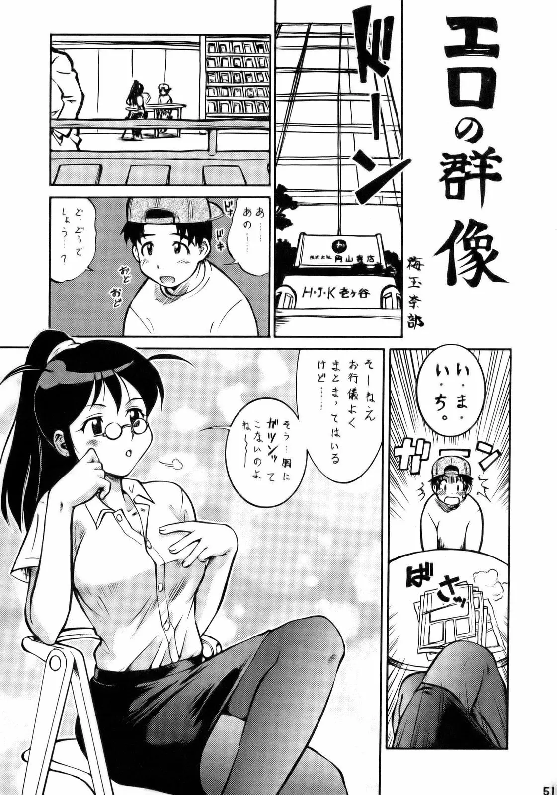 웹툰 이미지 49