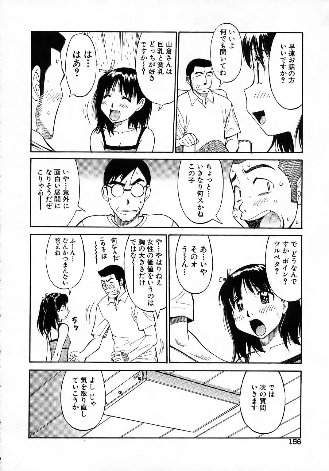 웹툰 이미지 156