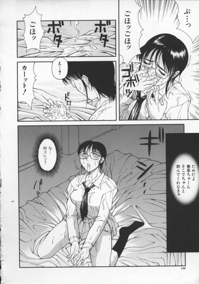 웹툰 이미지 151