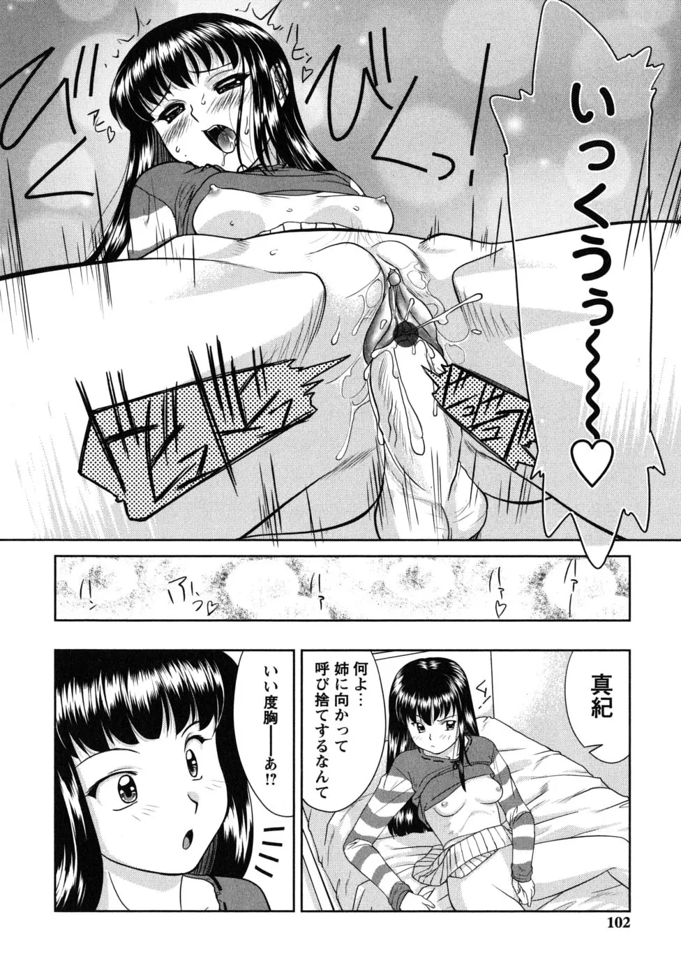 웹툰 이미지 101