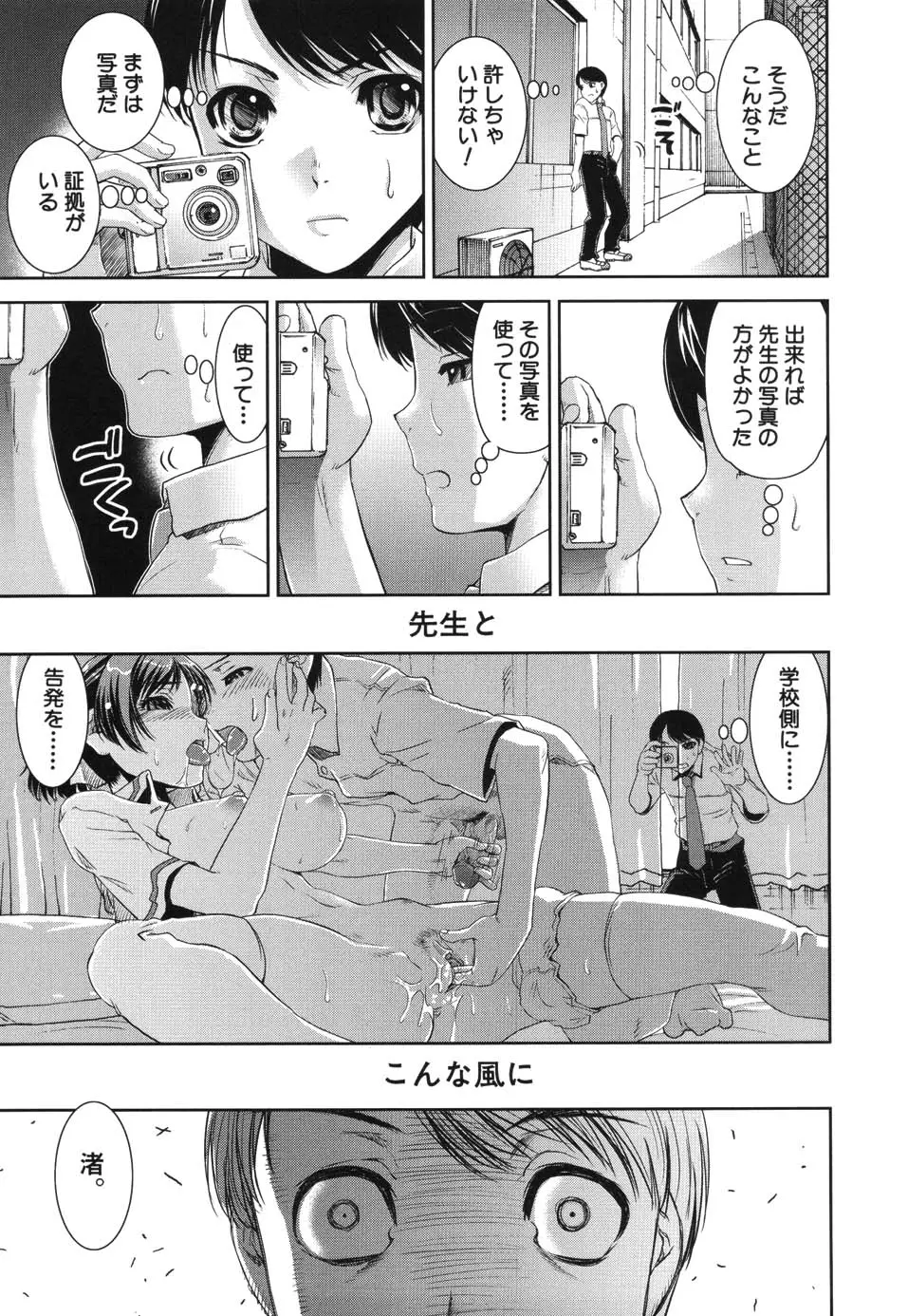 웹툰 이미지 78