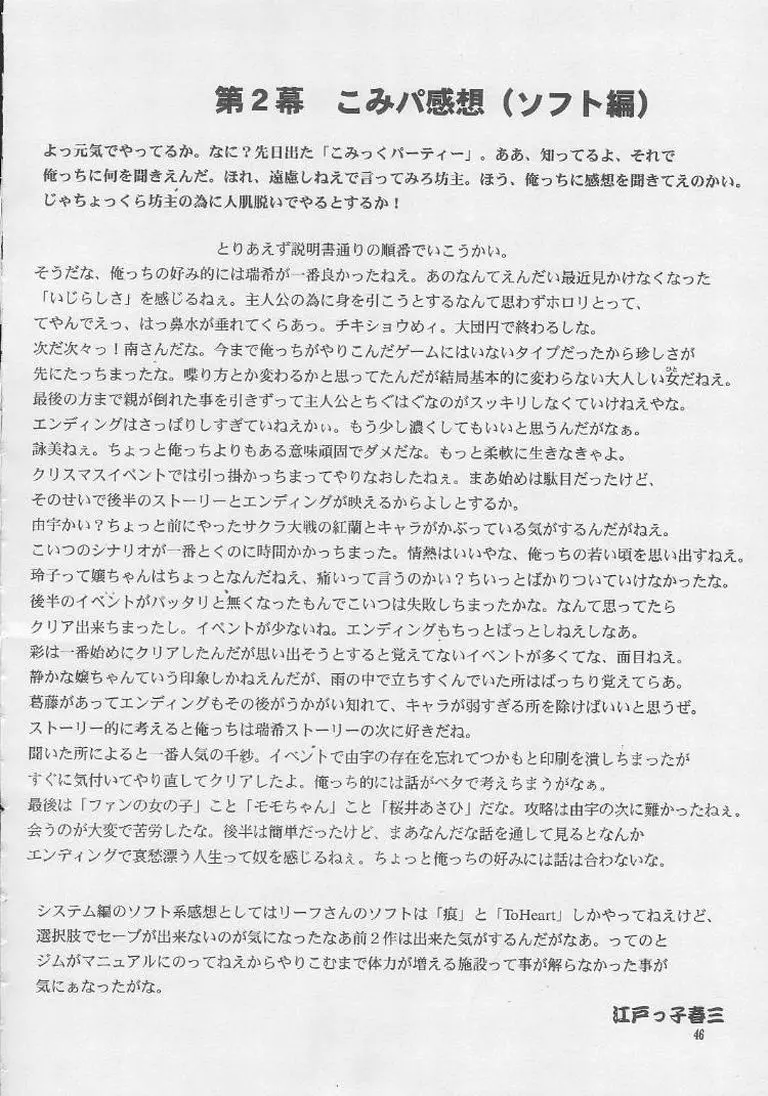 웹툰 이미지 44
