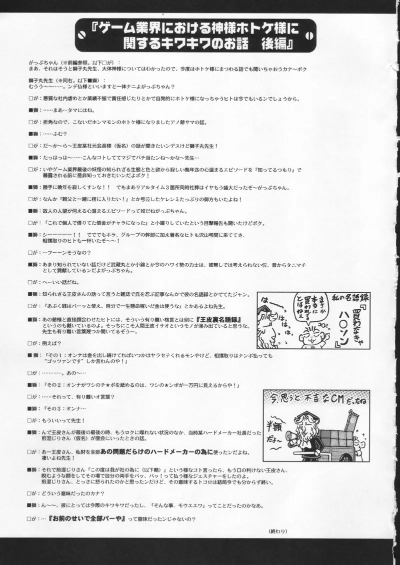 웹툰 이미지 182