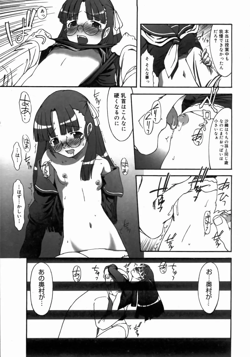 웹툰 이미지 244