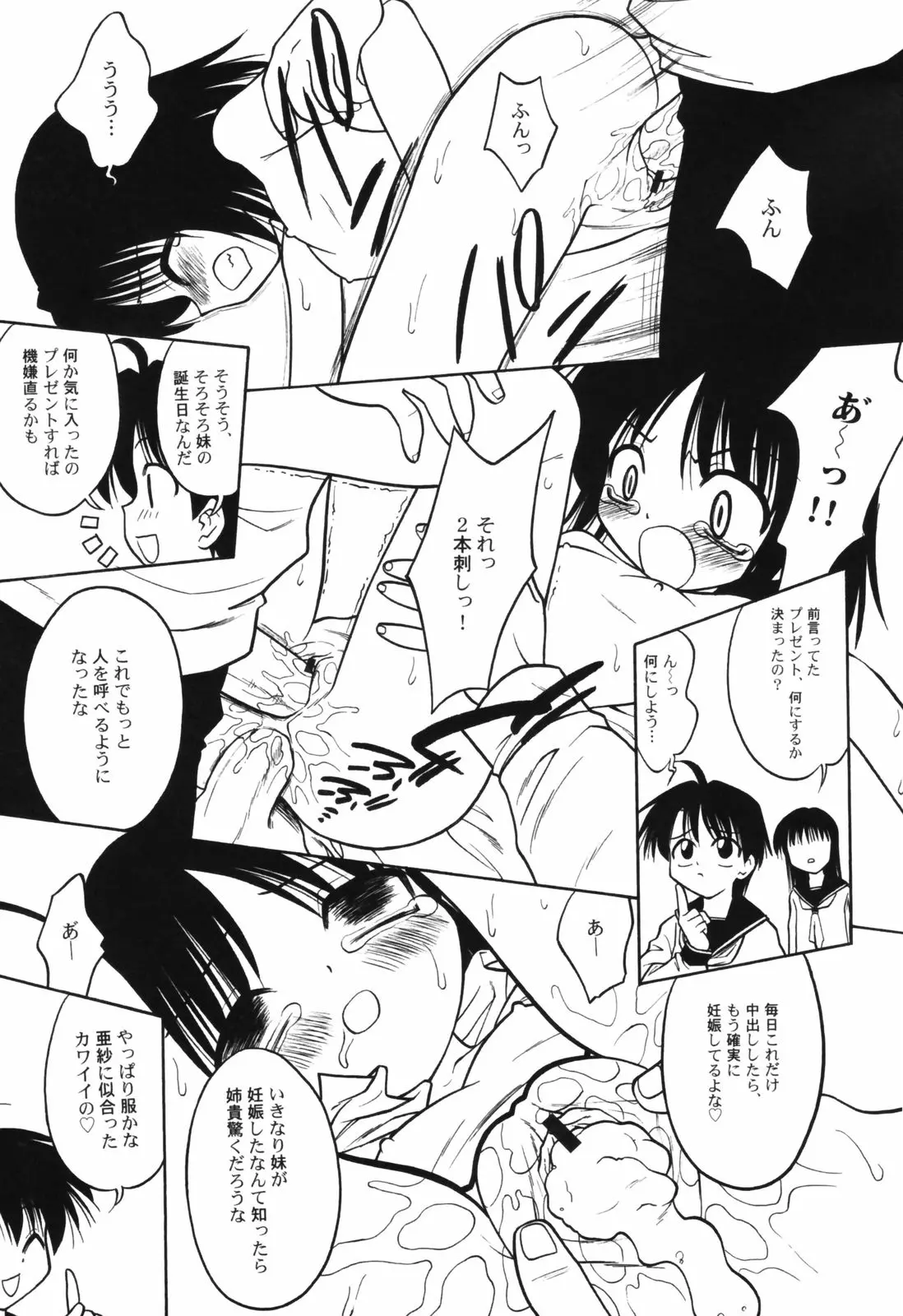 웹툰 이미지 20