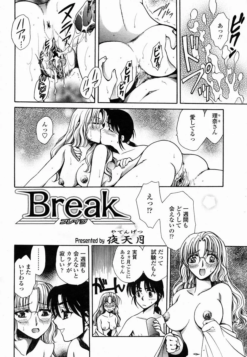 웹툰 이미지 343