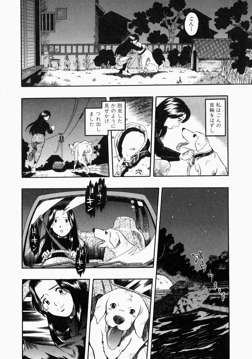 웹툰 이미지 171
