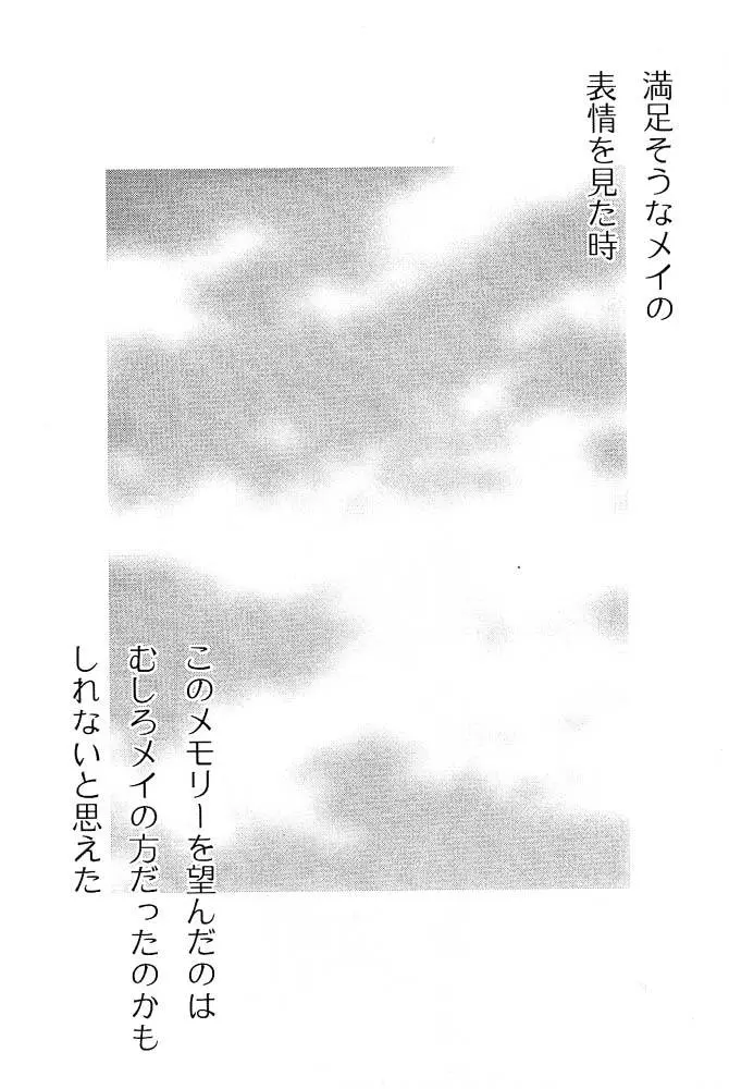 웹툰 이미지 18