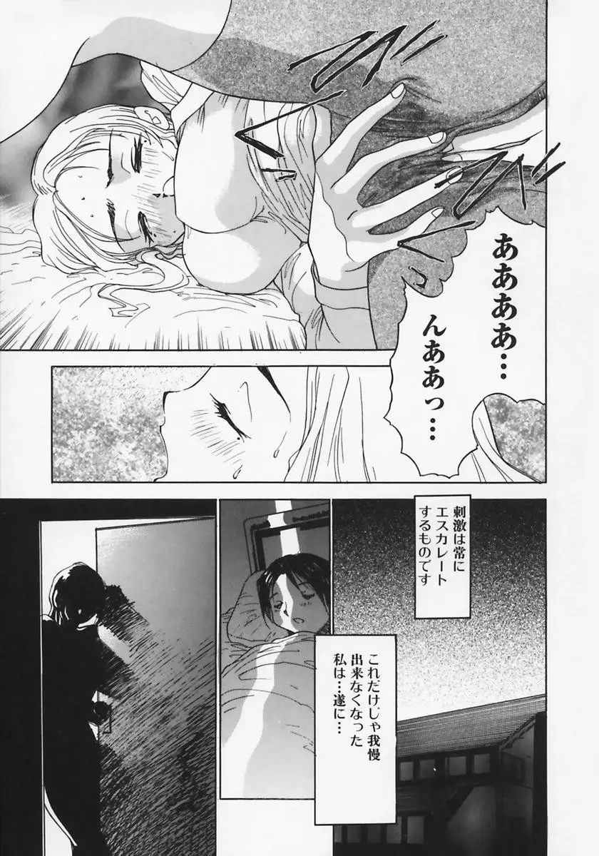 웹툰 이미지 44