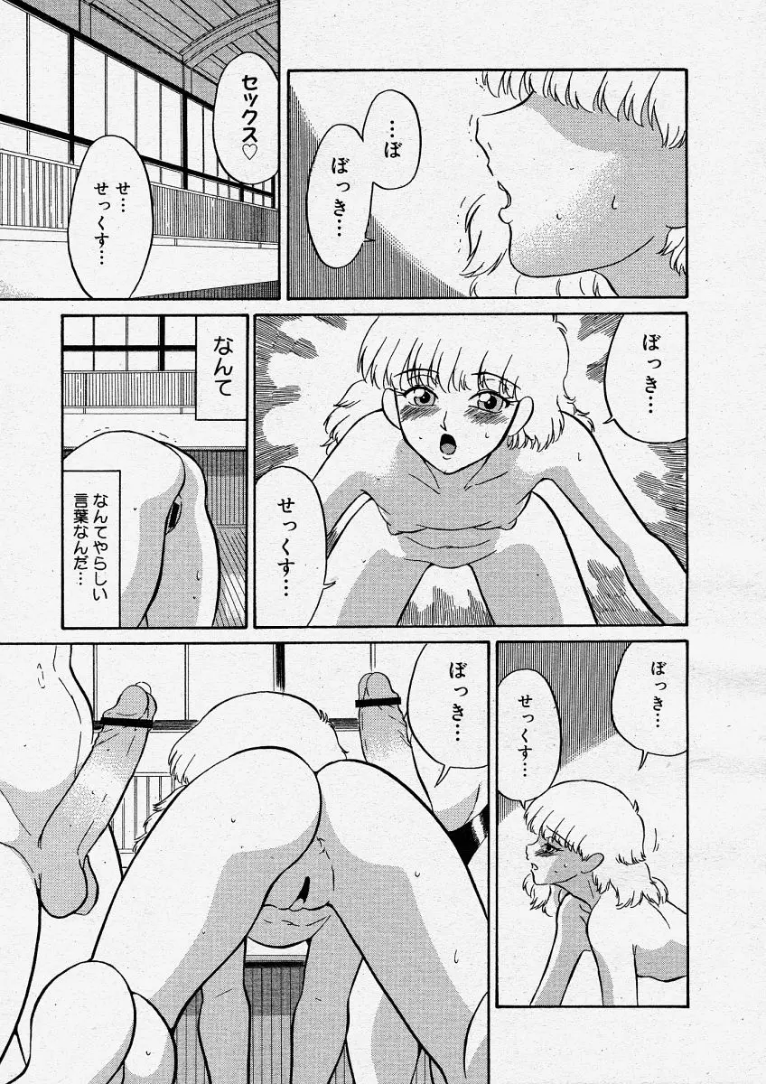 웹툰 이미지 256
