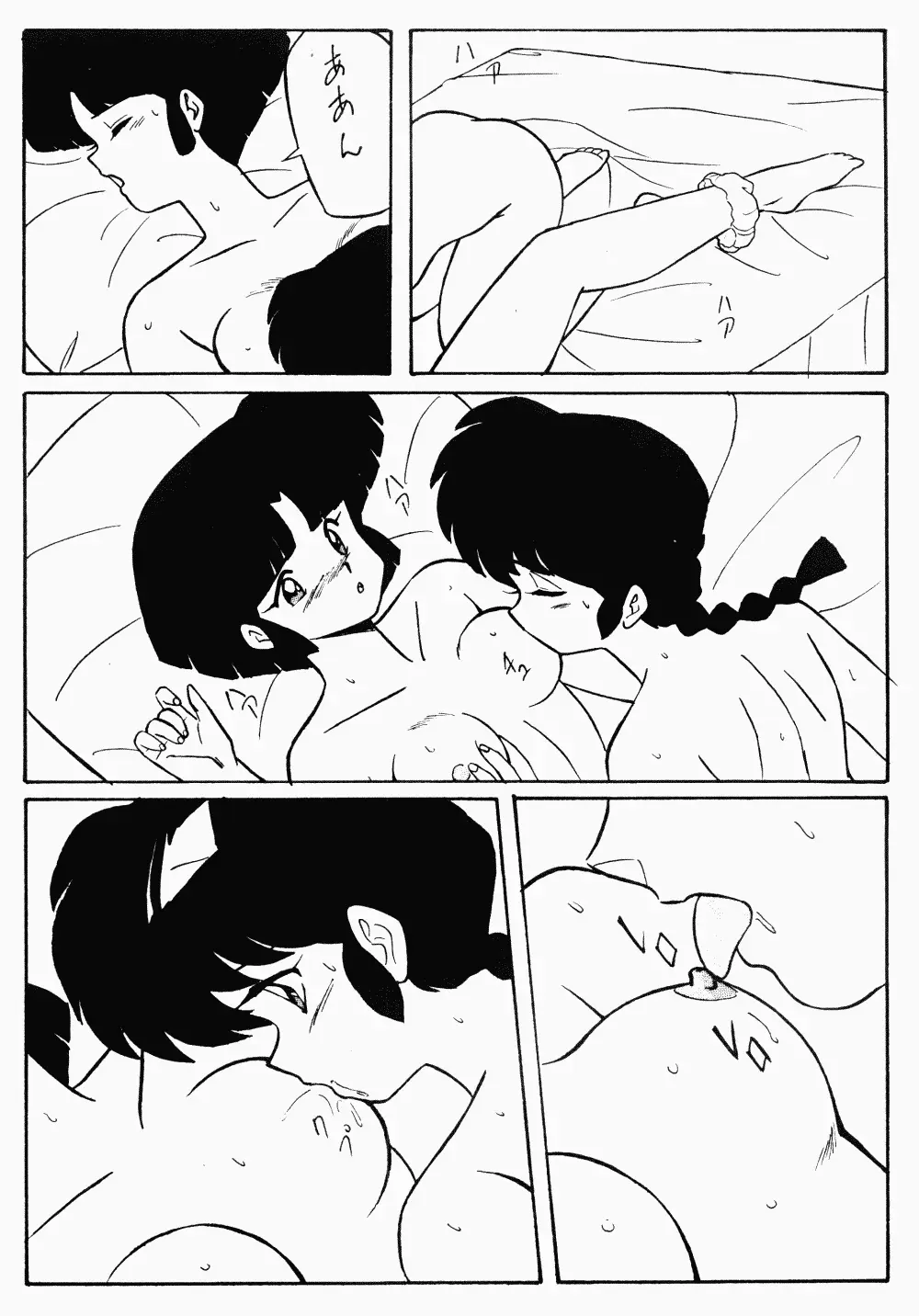 웹툰 이미지 21