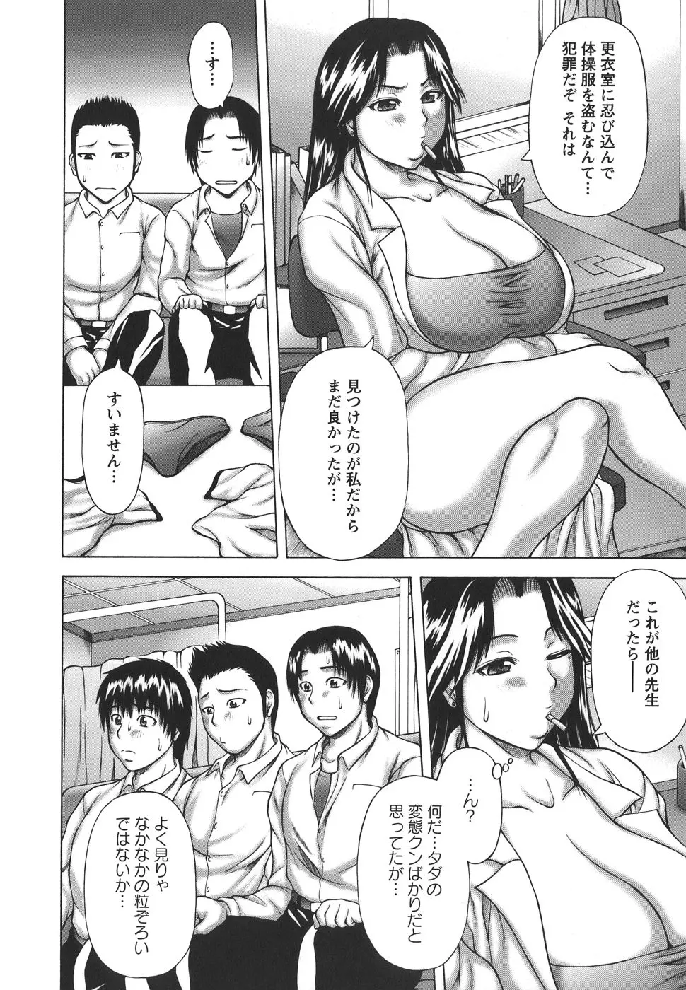 웹툰 이미지 113